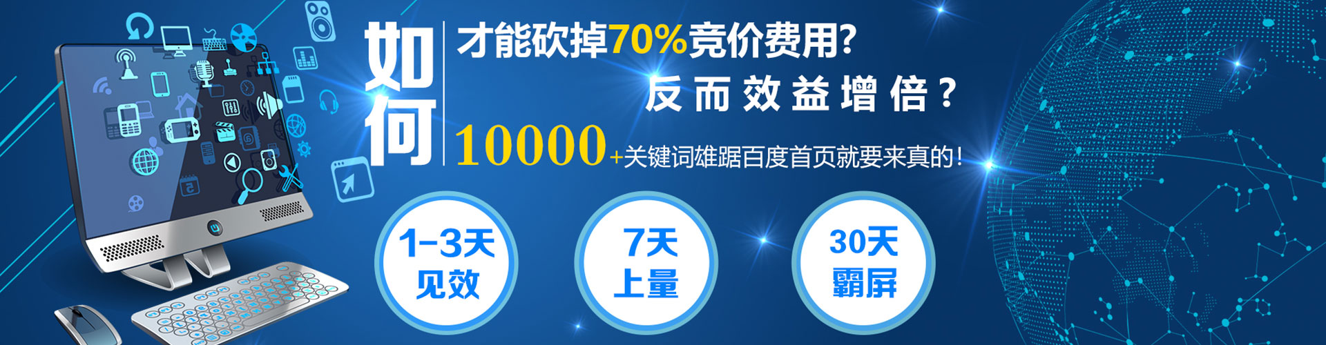 利川百度充值高返点